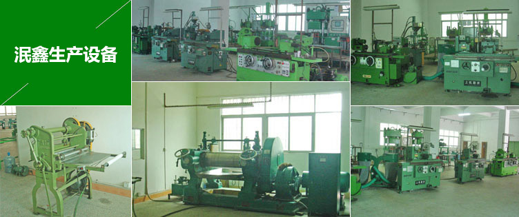 東莞市泯鑫電子材料有限公司