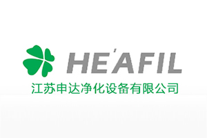 江蘇申達(dá)凈化設(shè)備有限公司