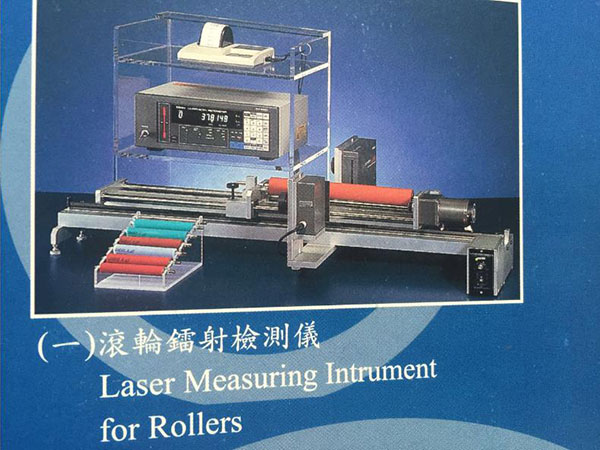 橡膠化學(xué)測(cè)試